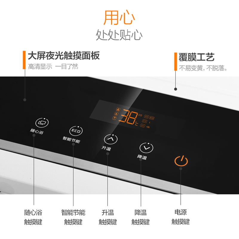 万家乐(Macro) 16升燃气热水器JSQ30-16132(S)水量伺服器 智能随心浴 (天然气)