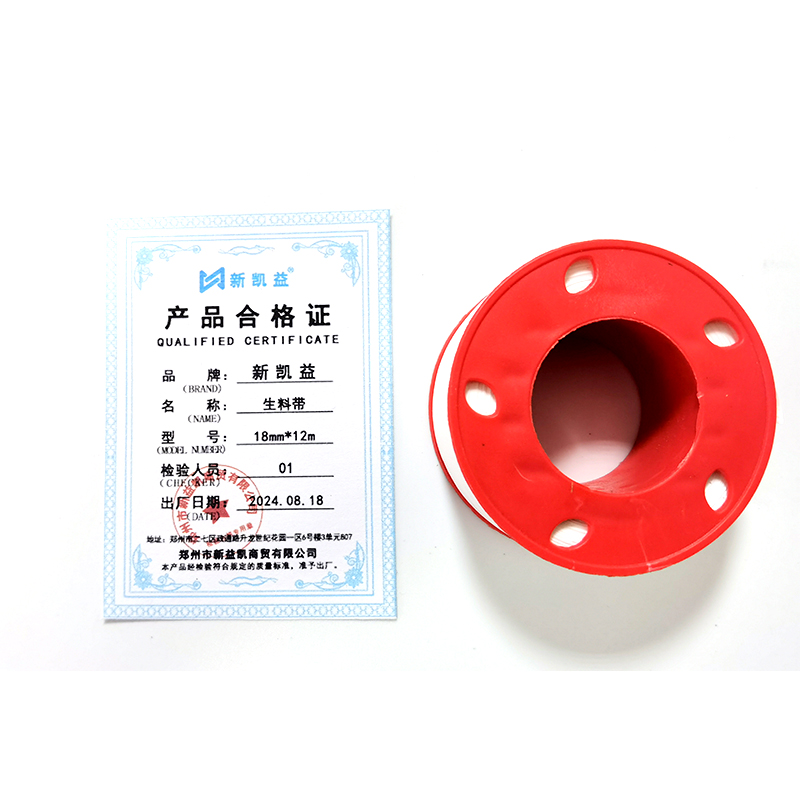 新凯益 生料带 18mm*12m 个高清大图