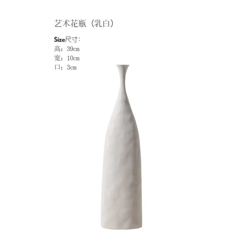 北欧艺术素胚陶瓷花瓶几何不规则纹理创意莫兰迪样板房工艺品摆件 三维工匠 艺术花瓶(乳白)