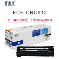 富士樱FUSICA FCE-912适用佳能LBP3018 3108 3100B 3010 3050 3150墨粉盒