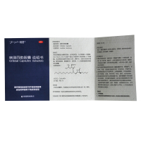 5盒/单盒低至72]雅塑 奥利司他胶囊18粒