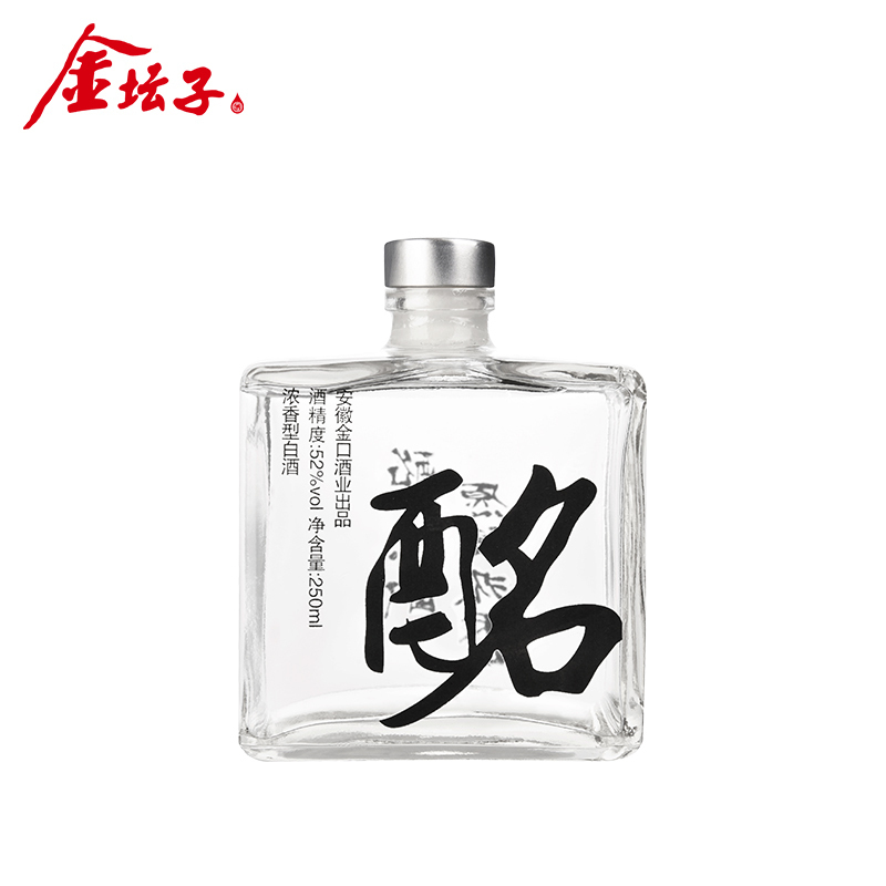 金坛子(JINTANZI) 酩阅52度250ml*2浓香型双瓶 礼盒装白酒 商务宴请 国产酒送礼白酒