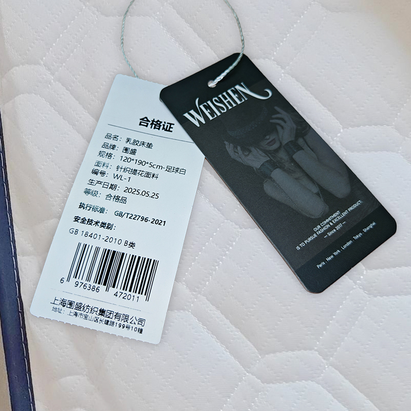 围盛 乳胶床垫 120*190*5cm-足球白 张高清大图