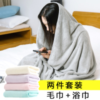 AOKEE/青木绿森 日本珊瑚绒强吸水毛巾 成人儿童婴儿家用柔软情侣美容院裹胸大浴巾