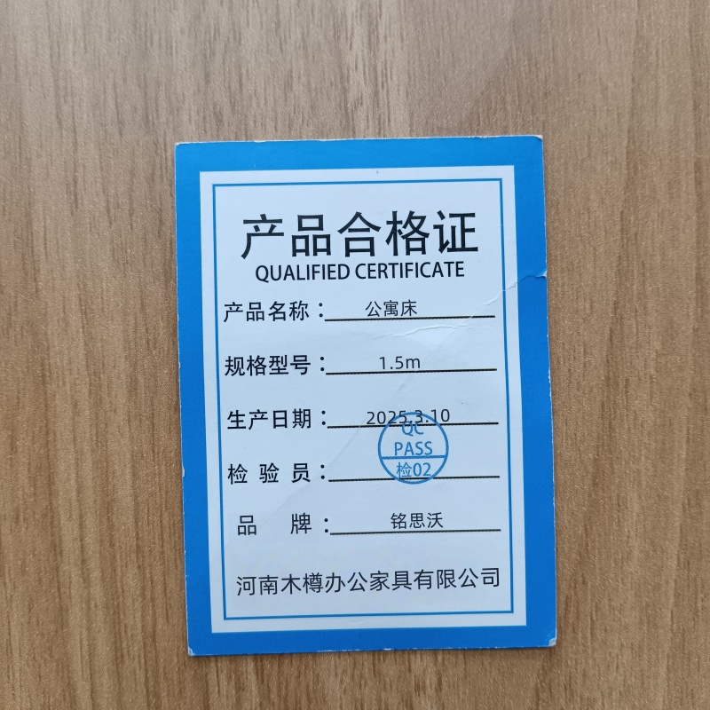 铭思沃实木床1.8m张高清大图