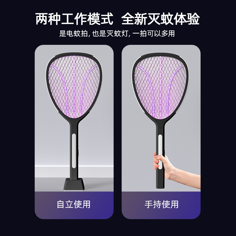 巨神兵XQN-957家用多功能电蚊拍USB充电式灭蚊拍电击式灭蚊 黑色高清大图