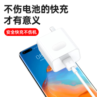 适用华为nova11/10/9超级快充充电器头荣耀90/80/70/6数据线Magic