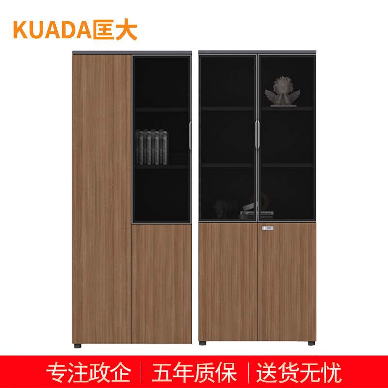匡大 文件柜储物柜书柜三门文件柜 KDT399