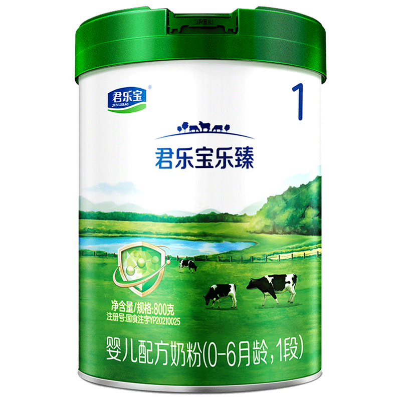 君乐宝乐臻奶粉1段婴幼儿一段奶粉0-6个月旗舰店罐装800g(整箱6听)