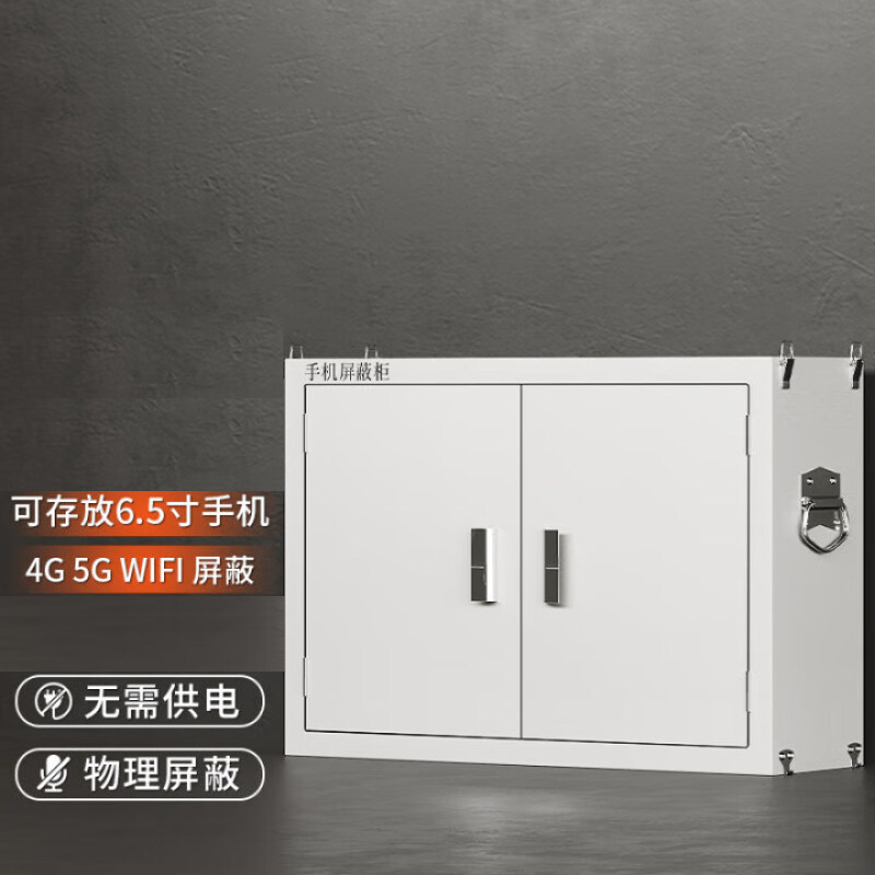 鑫金虎 钢制40抽手机屏蔽柜考场物理屏蔽保密存放柜高清大图