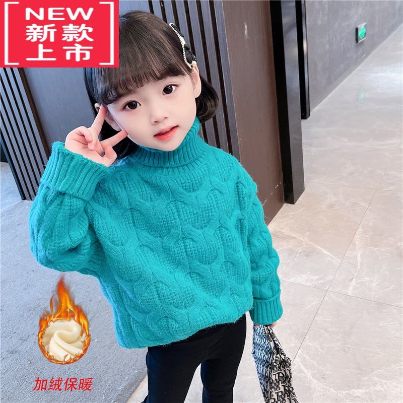 可莉允女童秋冬高领毛衣加绒小童儿童装秋季女孩纯色百搭甜美针织打底衫图片