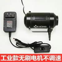 直流12V无刷潜水泵水钻开槽机超静音鱼缸换水循环泵60W可调节水流 豪迈无刷不调速15米水泵