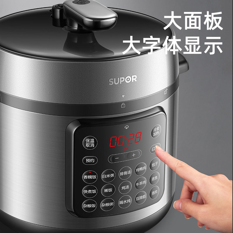 苏泊尔电压力锅大容量智能预约家用多功能电高压锅灰色圆形 SY-80YC17高清大图
