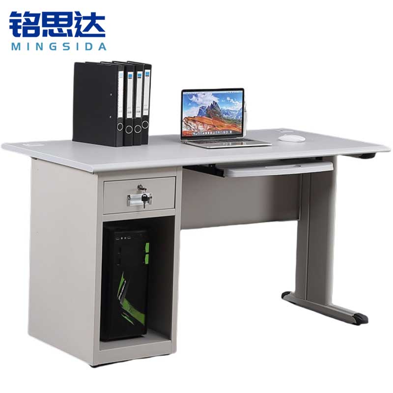 铭思达钢制办公桌