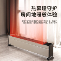 美的（Midea）踢脚线取暖器家用卧室电暖气节能省电油汀对流式暖风机电采暖移动地暖家电 HDY22TH