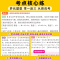 中考[生物/物理/化学]必背常考实验 初中通用 [正版]2024新版中考8分钟必背常考实验生物化学物理初三初中通用