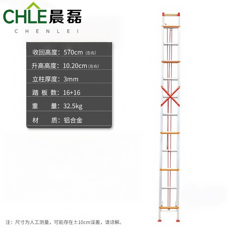 晨磊直梯16+16步/个高清大图