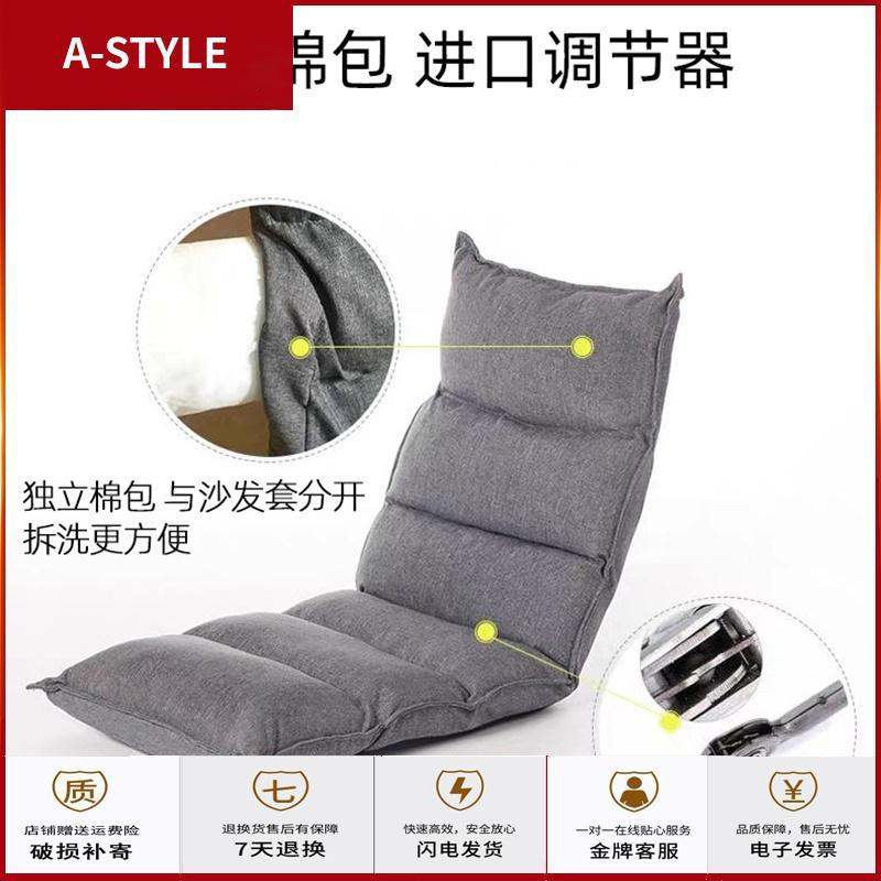 苏宁放心购懒人沙发榻榻米折叠床单人卧室阳台椅休闲小户型可爱女网红款躺椅A-STYLE家具
