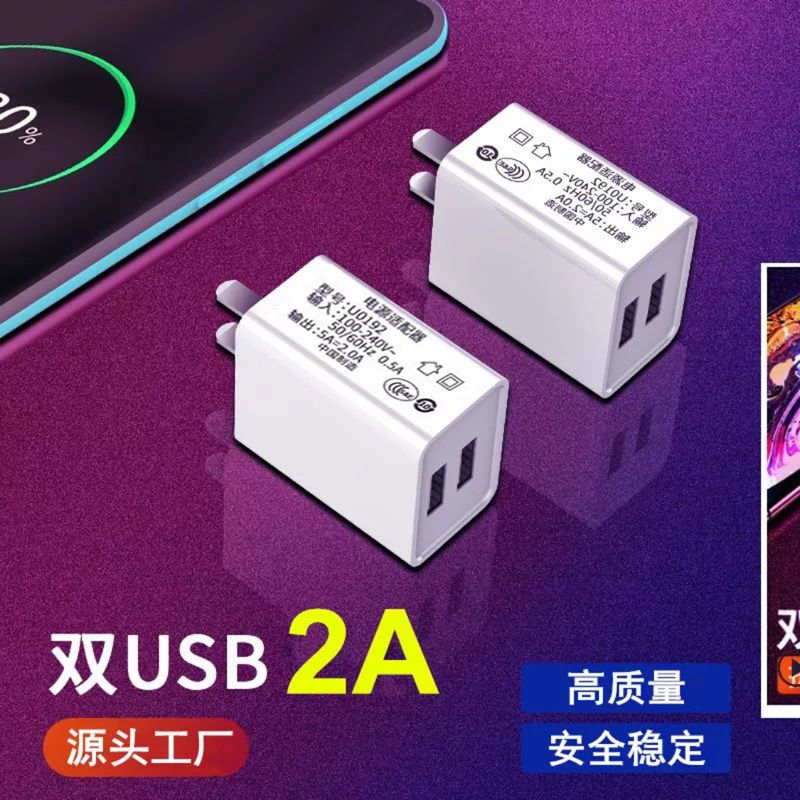 手机充电器华为安卓快充通用充电头数据线直充充电线快速多用插头|单口2A充电头 [加1.5米安卓线]