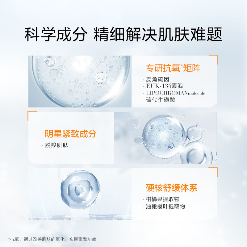 珀莱雅双抗面膜2.0 5片保湿补水抗皱紧致提亮抗氧舒缓修红男女生日礼物高清大图