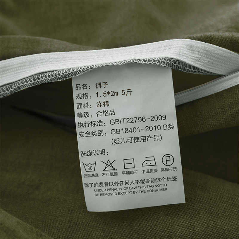 亿洛莱 褥子 1.5*2m 5斤 床高清大图