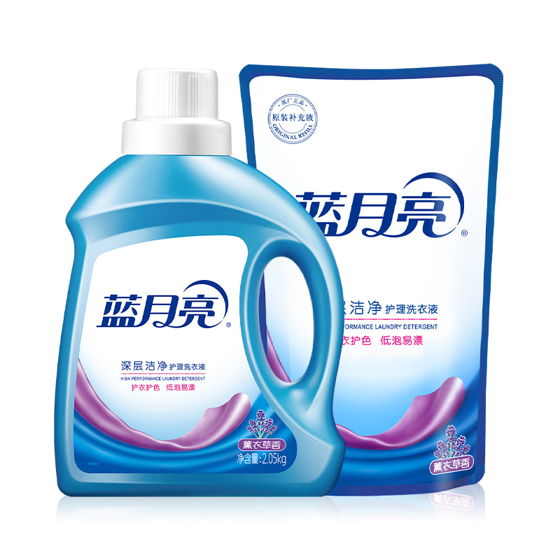 蓝月亮薰衣草洁净洗衣液2.05kg+薰衣草洁净洗衣液袋装1kg80002592