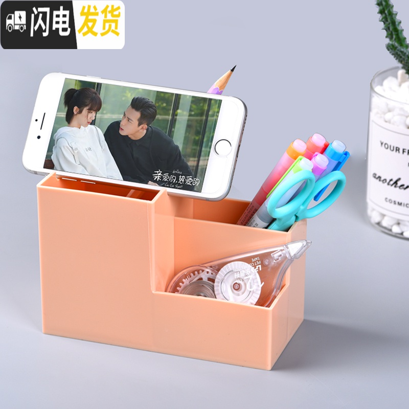 三维工匠桌面收纳笔筒多功能创意时尚可爱收纳盒斜插式文具学生桌面笔架个性简约北欧架四 三格笔筒(极地白)插支笔巧变手机支架高清大图