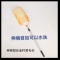 伸缩1.3米塑料掸子 真鸡毛掸子[自产自销]伸缩鸡毛扫家用车用不毛羊毛掸子