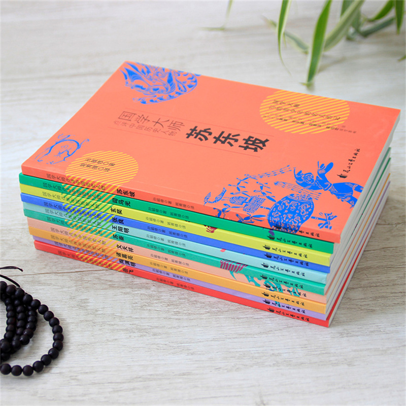 [正版]国学大师点评中国历史人物系列(全10册) 孙毓修 著 自由组合套装 wxfx高清大图