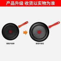 苏泊尔(SUPOR)PJ26G1火红点煎锅少油烟不粘锅平底锅26cm 电磁炉通用