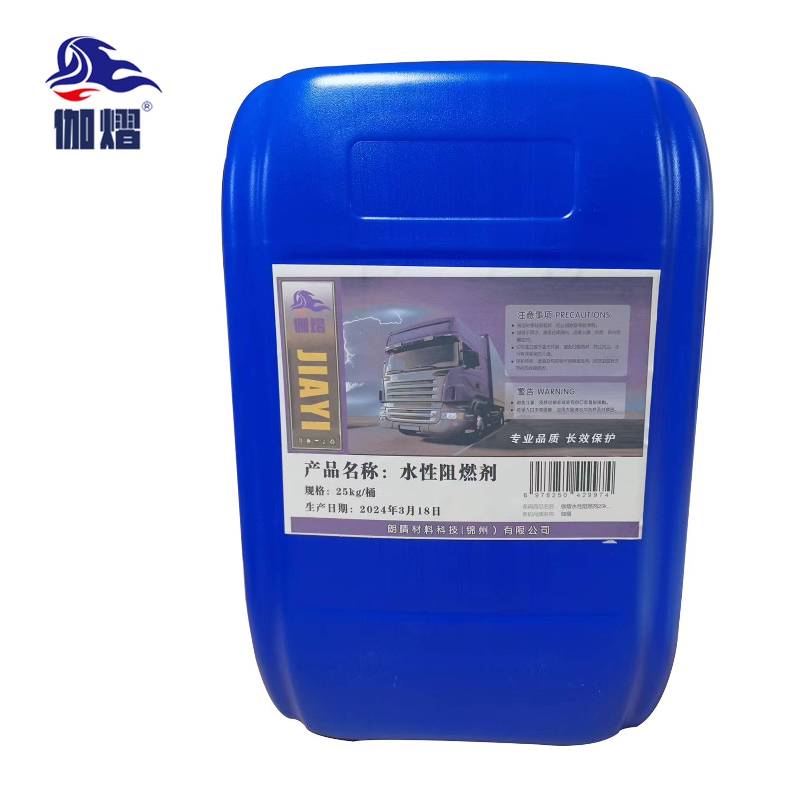 伽熠 水性阻燃剂 25kg/桶