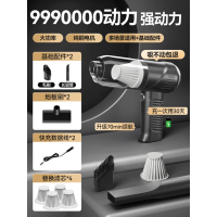 [补贴10%]车载吸尘器车用无线充电汽车家用大吸力强力车内小型手持迷你充气