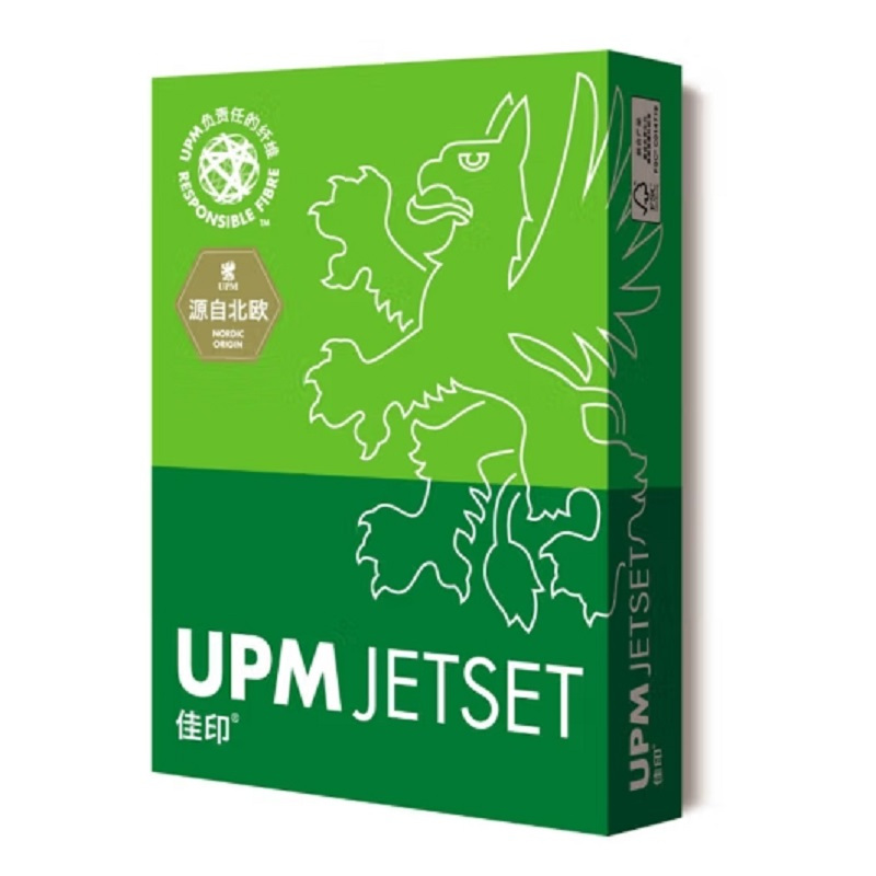 UPM佳印 A4纸打印纸 70克500张*5包一箱 全木浆复印纸 双面打印 整箱2500张