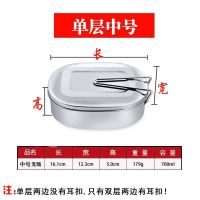 特厚款[送汤勺] 特厚款[单层中号] 便当盒不锈钢单层双层大容量分隔上班族便当盒学生食堂打饭盒
