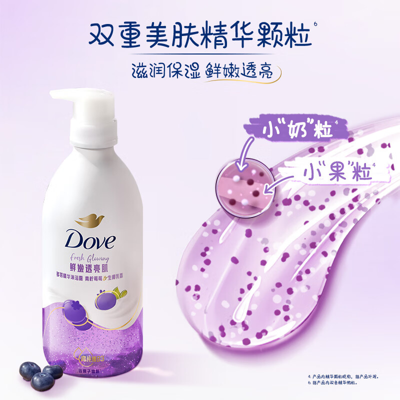 多芬果奶沐浴露补水保湿滋润氨基酸沐浴乳官方正品-青柠蓝莓生椰乳菌 620g高清大图