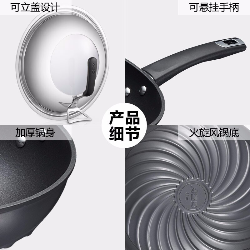 爱仕达(ASD)金刚旋风无油烟炒锅30cm不粘锅 圆底炒菜锅微压烹饪均热控油烟变色智控油温平底煎锅WG8330LZL