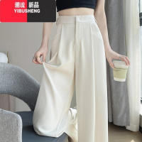 YIBUSHENG2024季新款冰丝西装裤女小个子直筒休闲裤高腰窄版裤白色长裤子