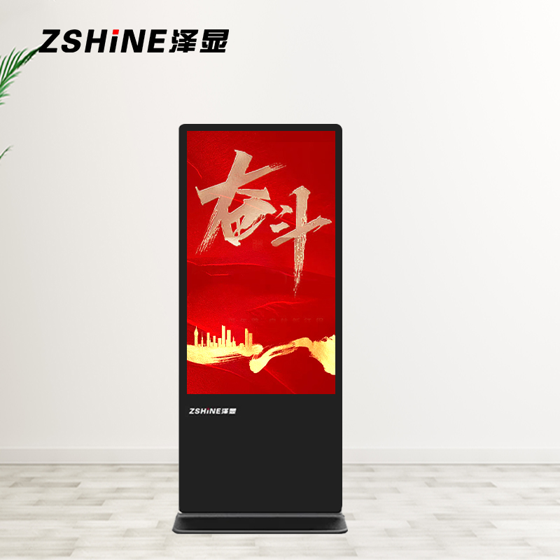 泽显(Zshine)65英寸高清立式广告机windows电脑款商务展示广告宣传数字标牌带分屏(非触控)LC-G65L高清大图