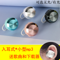 可爱mp3播放器迷你插卡随身听学生听歌无线耳机一体式耳塞式p3mp4 黑色(带闪光灯 mp3+数据线+下载器(不带内存卡
