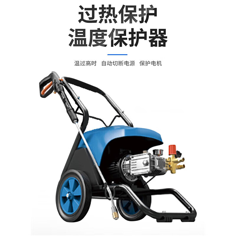 东成 Q1W-FF-11/9.5 高压清洗机高清大图