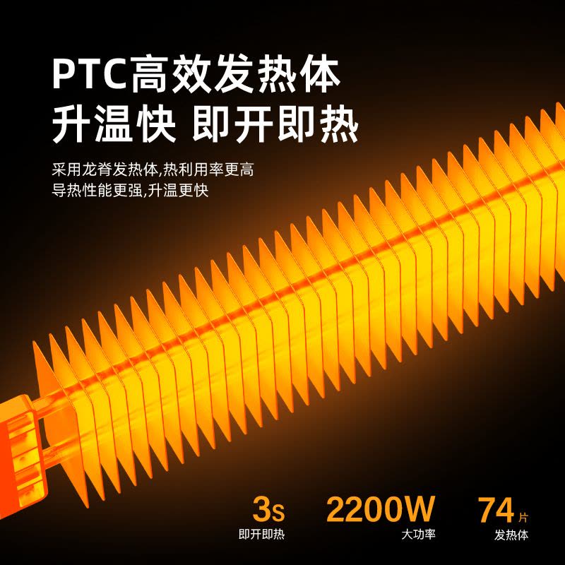 奥克斯取暖器家用电暖器 客厅对流速热欧式快热炉 浴室防水电暖气片烤火炉速电暖风烘干晾衣 白色-WIFI款图片