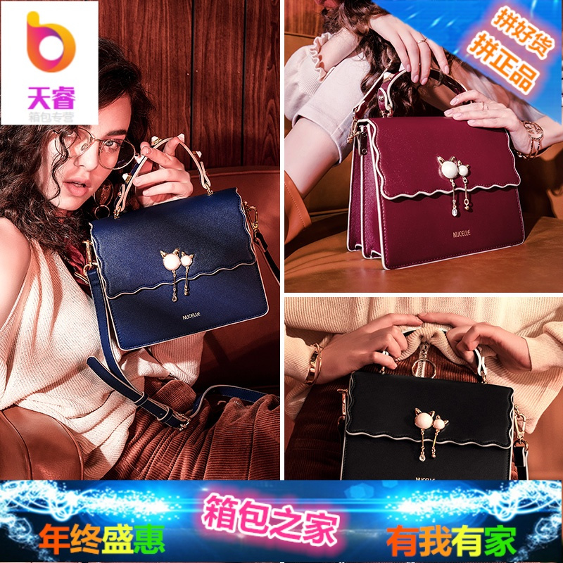 秋季包包女2018新款潮韩版手提包时尚百搭单肩包ins斜挎包
