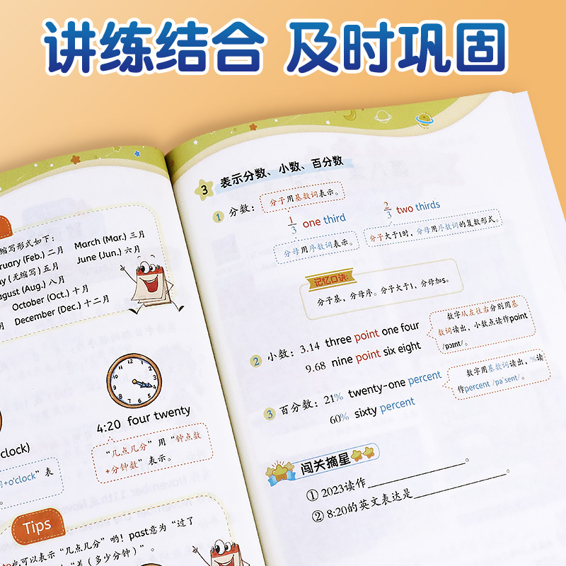 [提高篇]英语句型句式训练 小学通用 [正版]情景图解法趣味小学英语语法启蒙教科书177个知识点语法专项练习训练题三四五