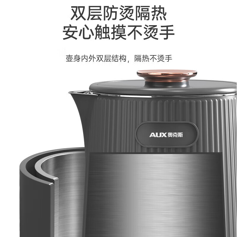 奥克斯 电热水壶 HX-1707BW