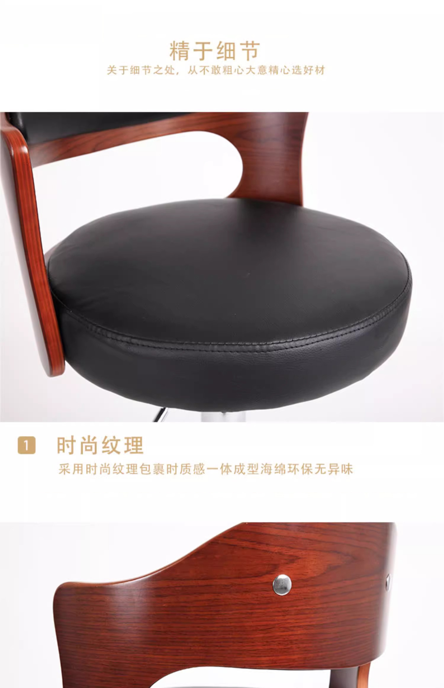 鑫龙悦 吧台椅 80cm 把高清大图