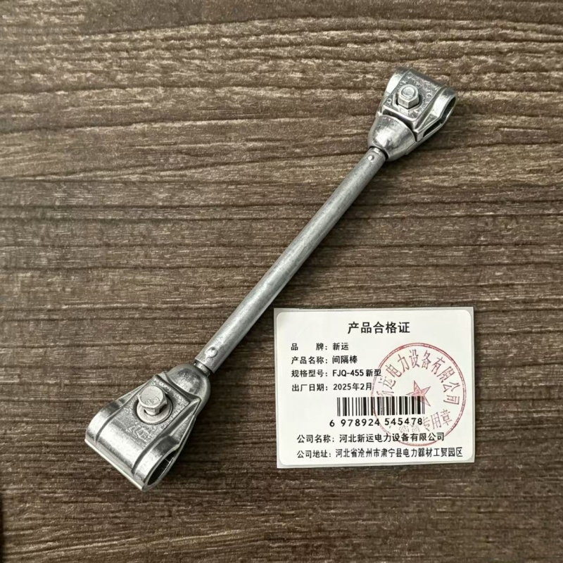 新运 间隔棒 FJQ-455新型 个高清大图