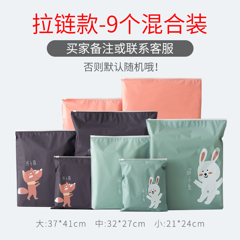 化妆品防水收纳袋束口袋抽绳布袋便携鞋子玩具便携旅行内衣整理袋收纳袋 三维工匠高清大图
