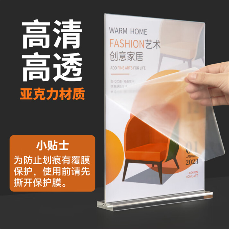 餐用桌签托长条高清大图