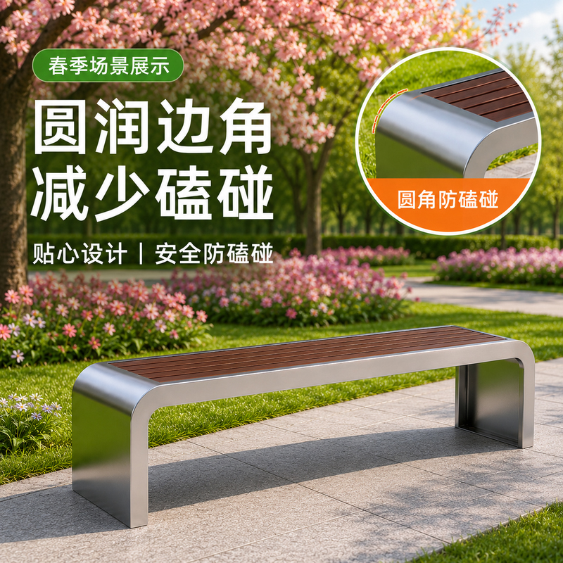 质凡 公园椅户外长椅高清大图