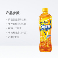 康师傅冰红茶500ml*3瓶柠檬夏季茶饮料